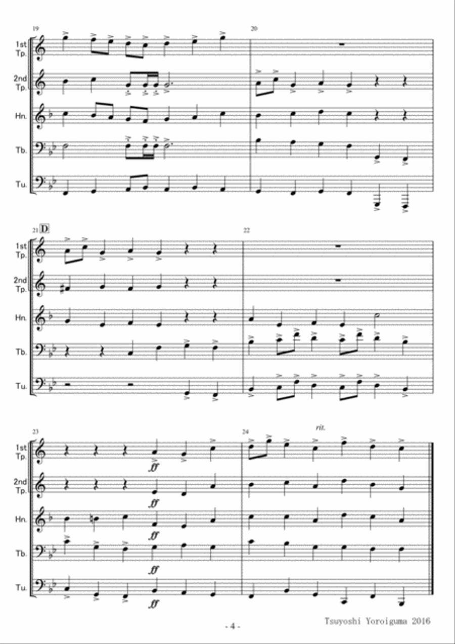 <Brass Quintet> 
