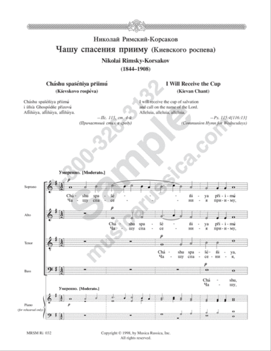 I Will Take Up the Cup 4-Part scores gallery preview page 2