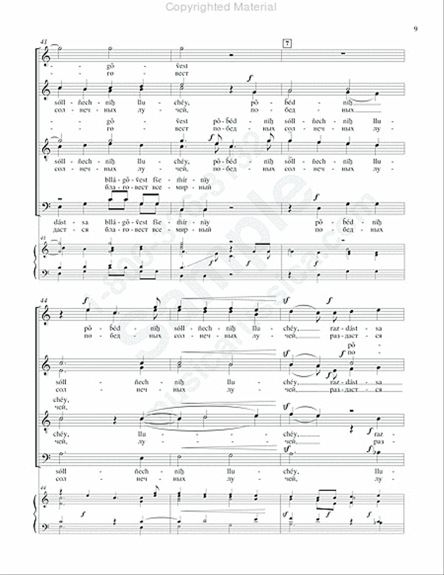 Sunrise 4-Part scores gallery preview page 8