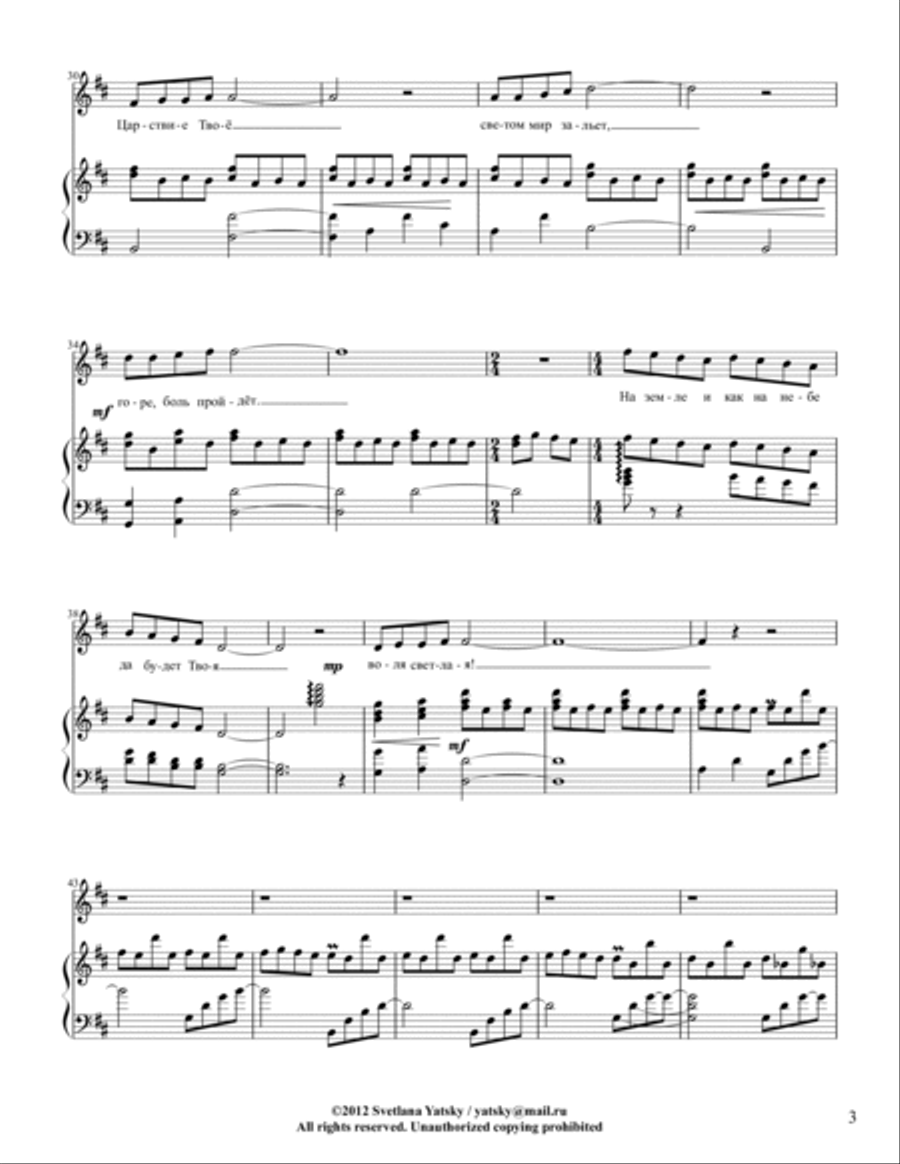 Vechni e Sviatoi (Solo D) Voice scores gallery preview page 3