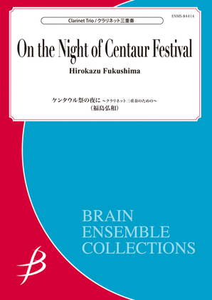 Book cover for On the Night of Centaur Festival - Clarinet Trio