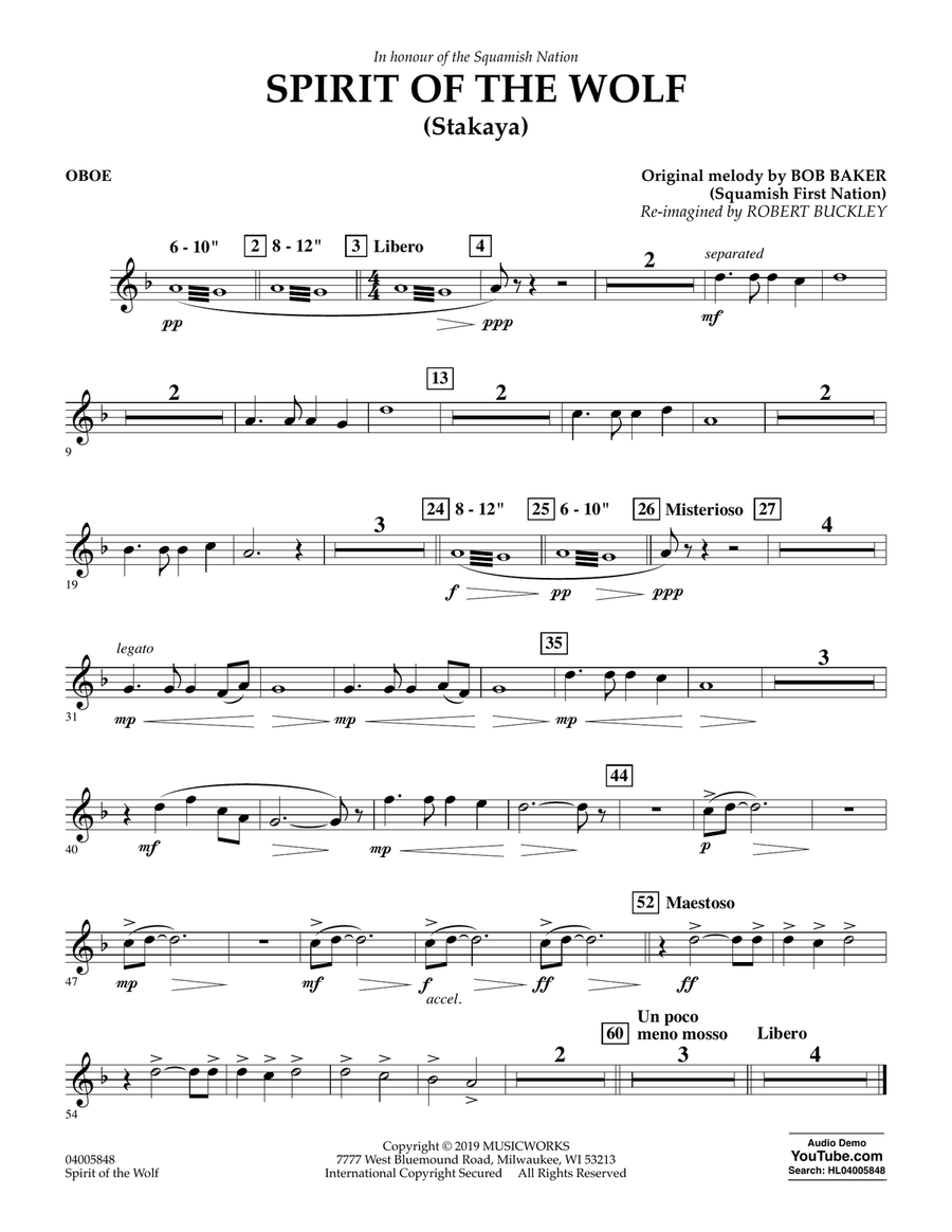 Wolf oboe online