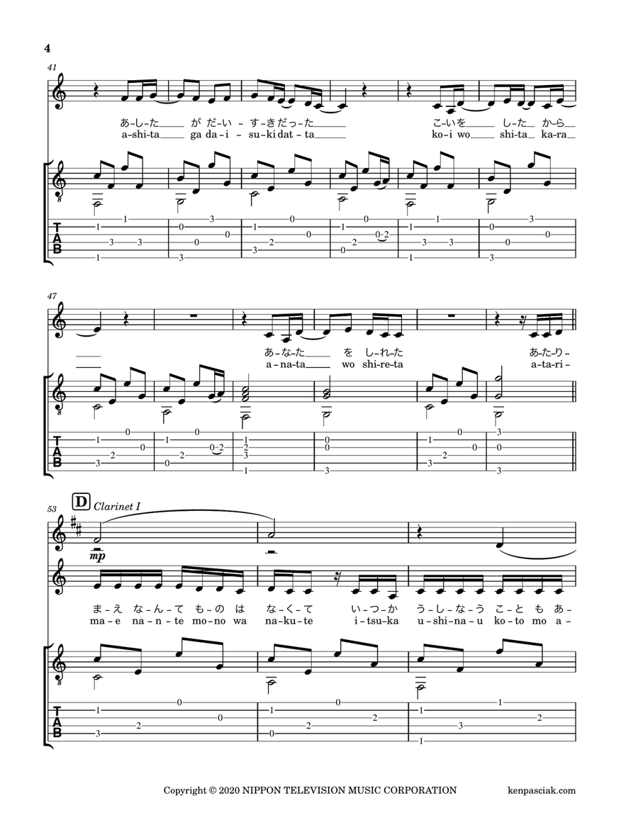 Koio Shitakara Small Ensemble scores gallery preview page 6