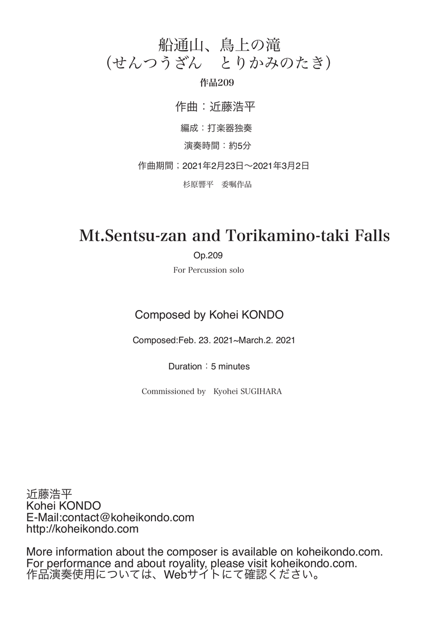 Mt.Sentsu-zan and Torikamino-taki Falls Op.209 Percussion scores gallery preview page 1