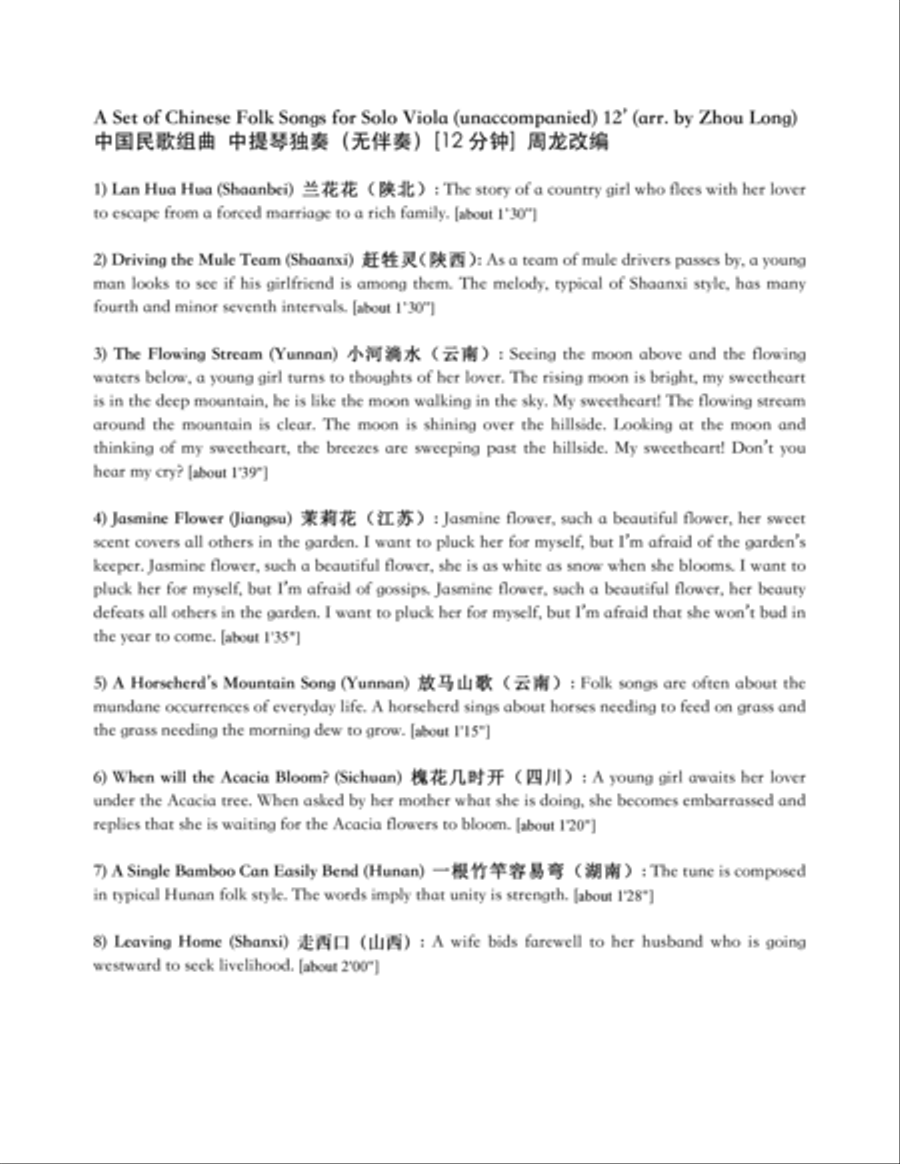 A Set of Chinese Folk Songs Viola Solo scores gallery preview page 2