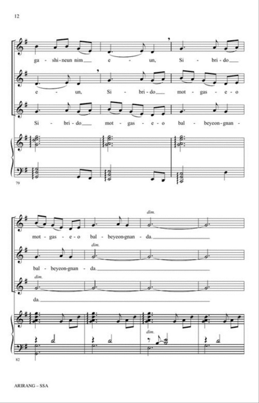 Arirang Arirang SSA scores gallery preview page 5