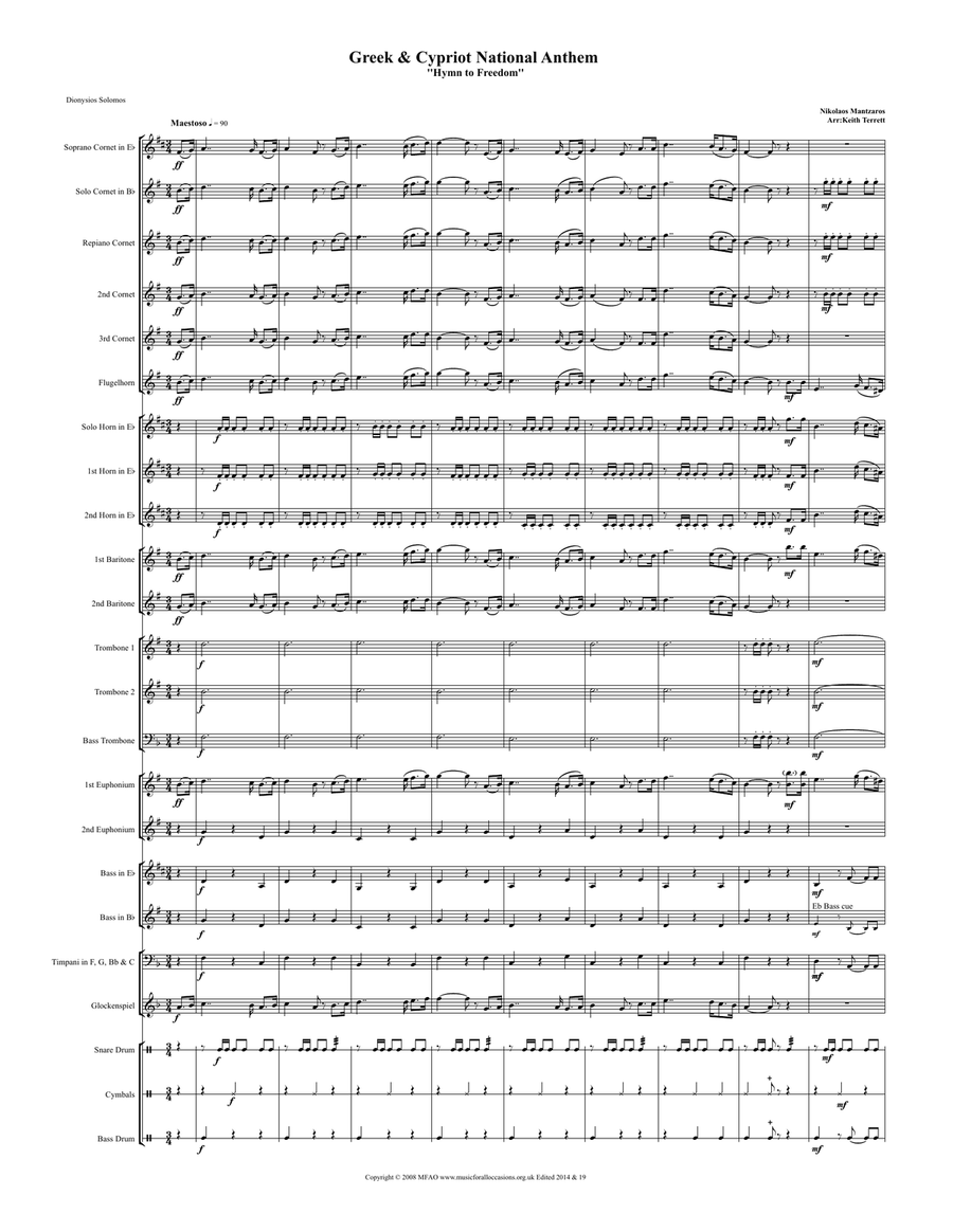 Greek & Cypriot National Anthem for British Brass Band Brass Band scores gallery preview page 2