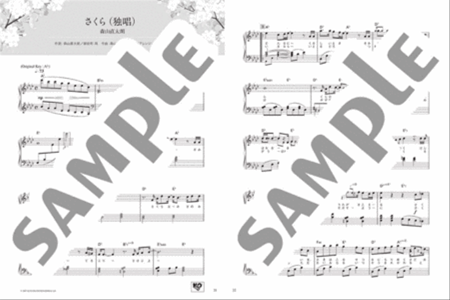 Best J-POP and Classic of Graduation and Farewell Messages Voice scores gallery preview page 5