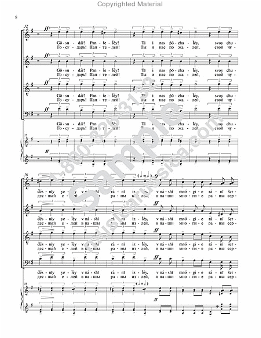 Panteley, the Healer Panteley, the Healer 4-Part scores gallery preview page 7