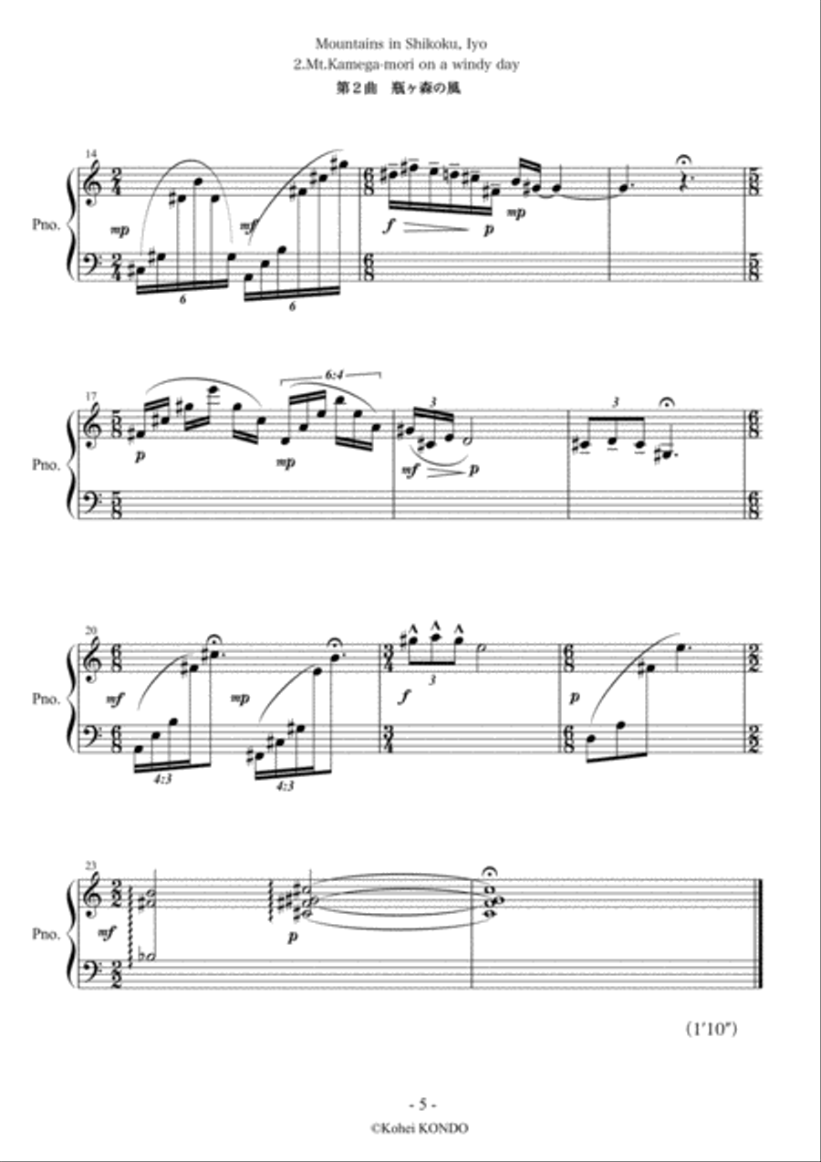 Mountains in Shikoku, Iyo Op.174 for piano with left hand only Piano Solo scores gallery preview page 6