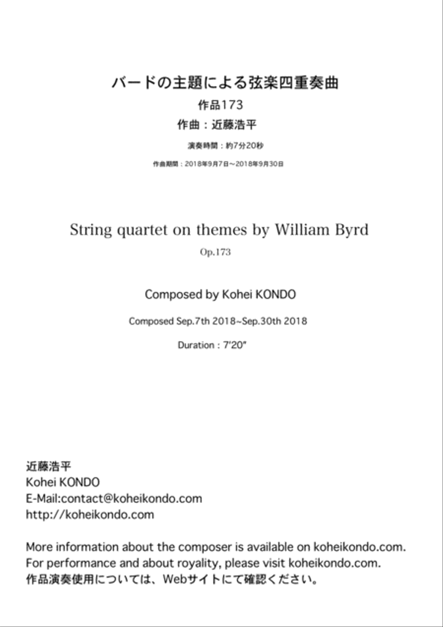 String quartet on themes by William Byrd Op.173 String Quartet scores gallery preview page 1