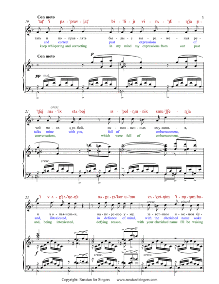 "In The Silent Night" Op.4 N3 Higher key DICTION SCORE with IPA and translation