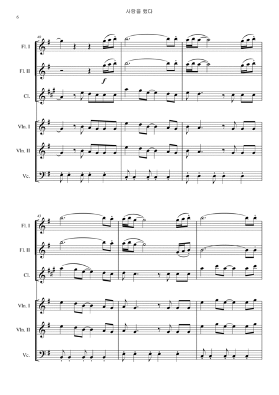 Love Scenario Easy Version Orchestra scores gallery preview page 6