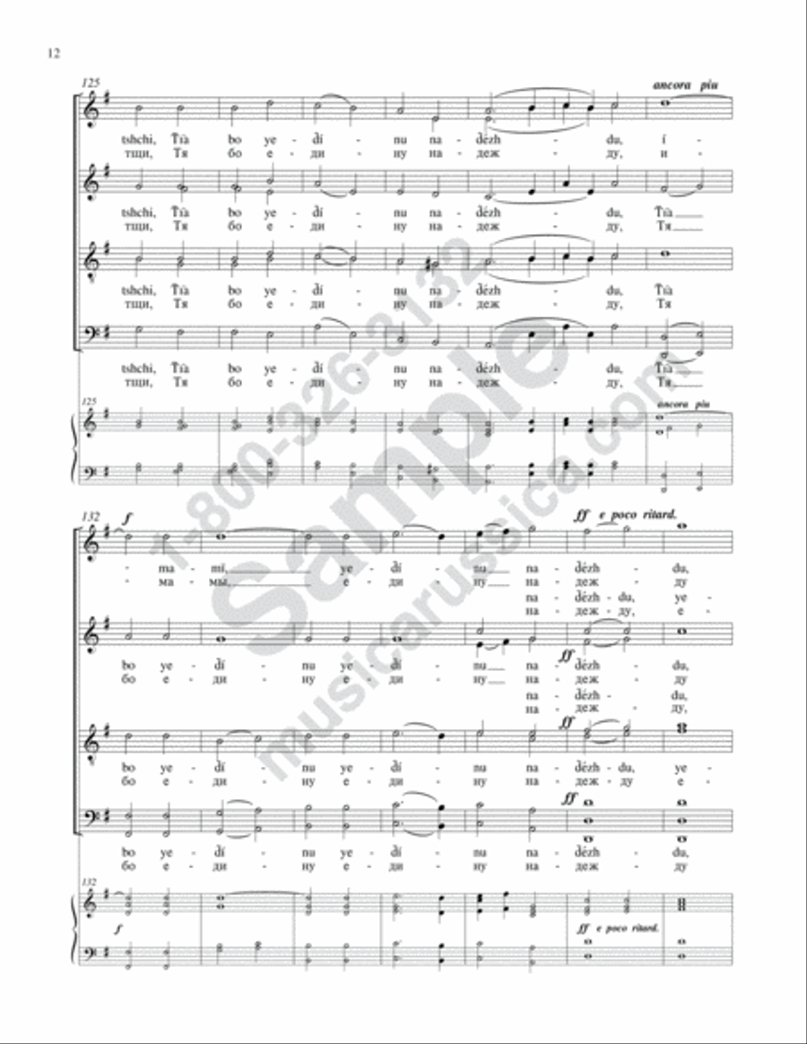 Let Us Fervently Beseech 4-Part scores gallery preview page 11
