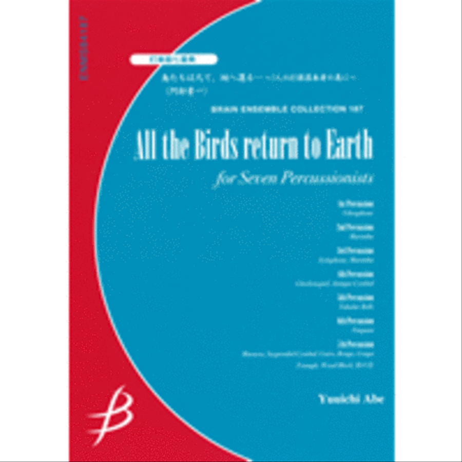 All the Birds return to Earth - Percussion Septet Chamber Music scores gallery preview page 1