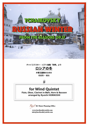 TCHAIKOVSKY：RUSSIAN WINTER for wind quintet -1.Troika 2.Christmas 3.By the Hearth 4.Carnival-