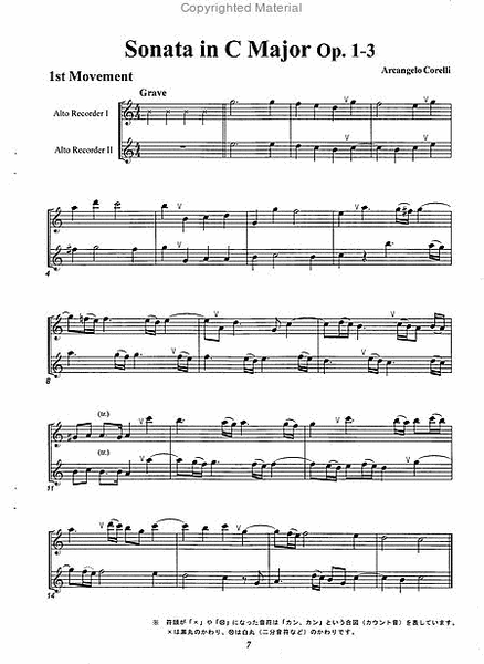 Trio Sonata C major, Op. 1-3 image number null