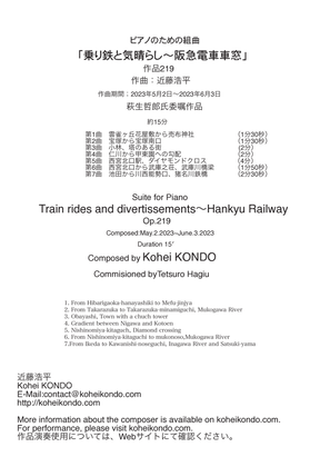 Train rides and divertissements～Hankyu Railway Op.219
