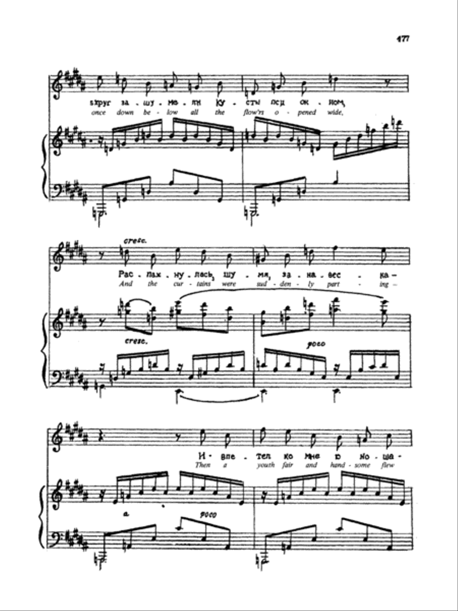 Rimsky-Korsakov: Songs, Volume VII (Russian/English) Voice scores gallery preview page 4