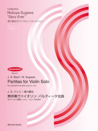 Book cover for Partitas for Violin Solo