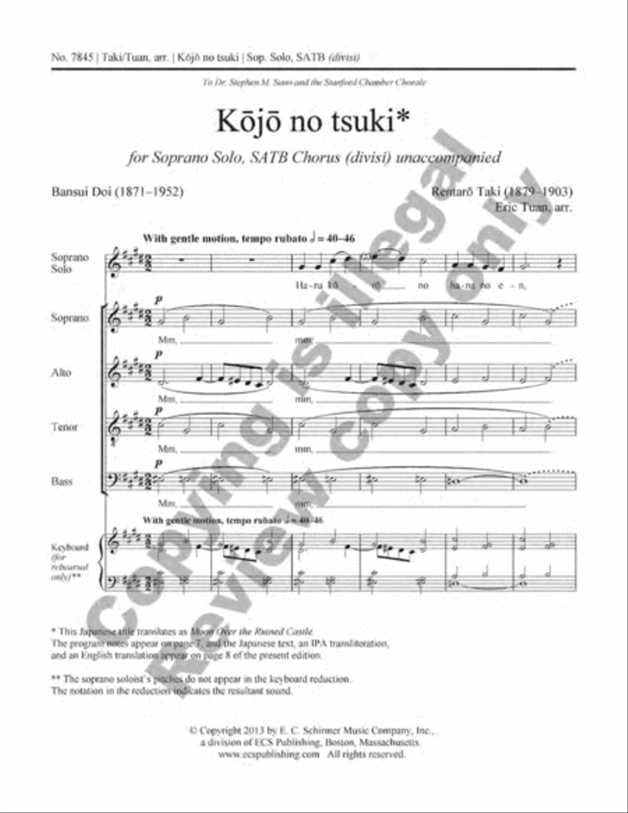 Kojo no tsuki Divisi scores gallery preview page 2