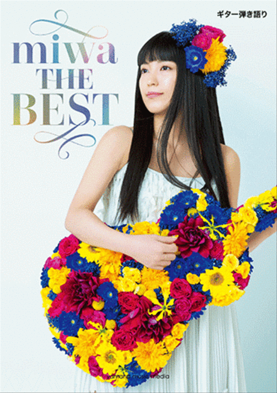 Sing with Guitar!; miwa - The Best Guitar scores gallery preview page 1