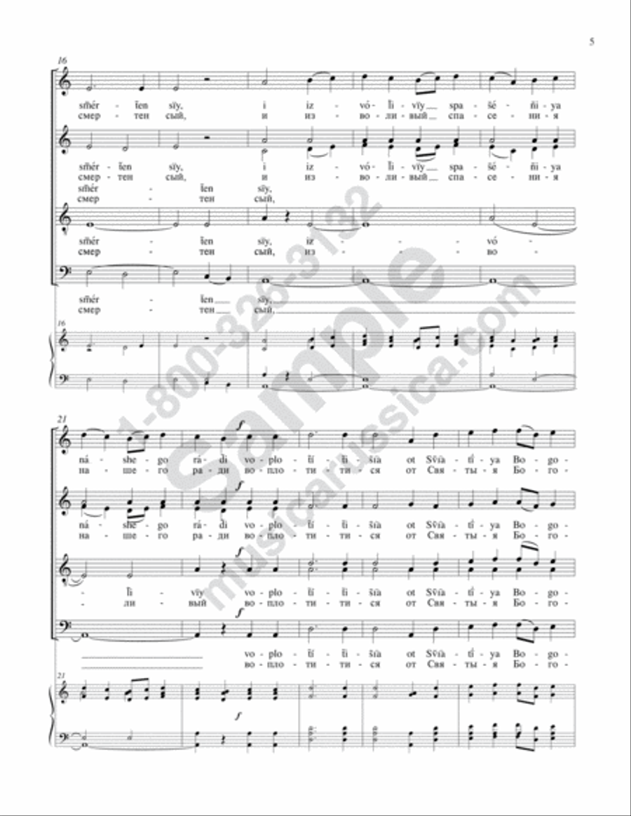 Glory... Only-begotten Son 4-Part scores gallery preview page 4