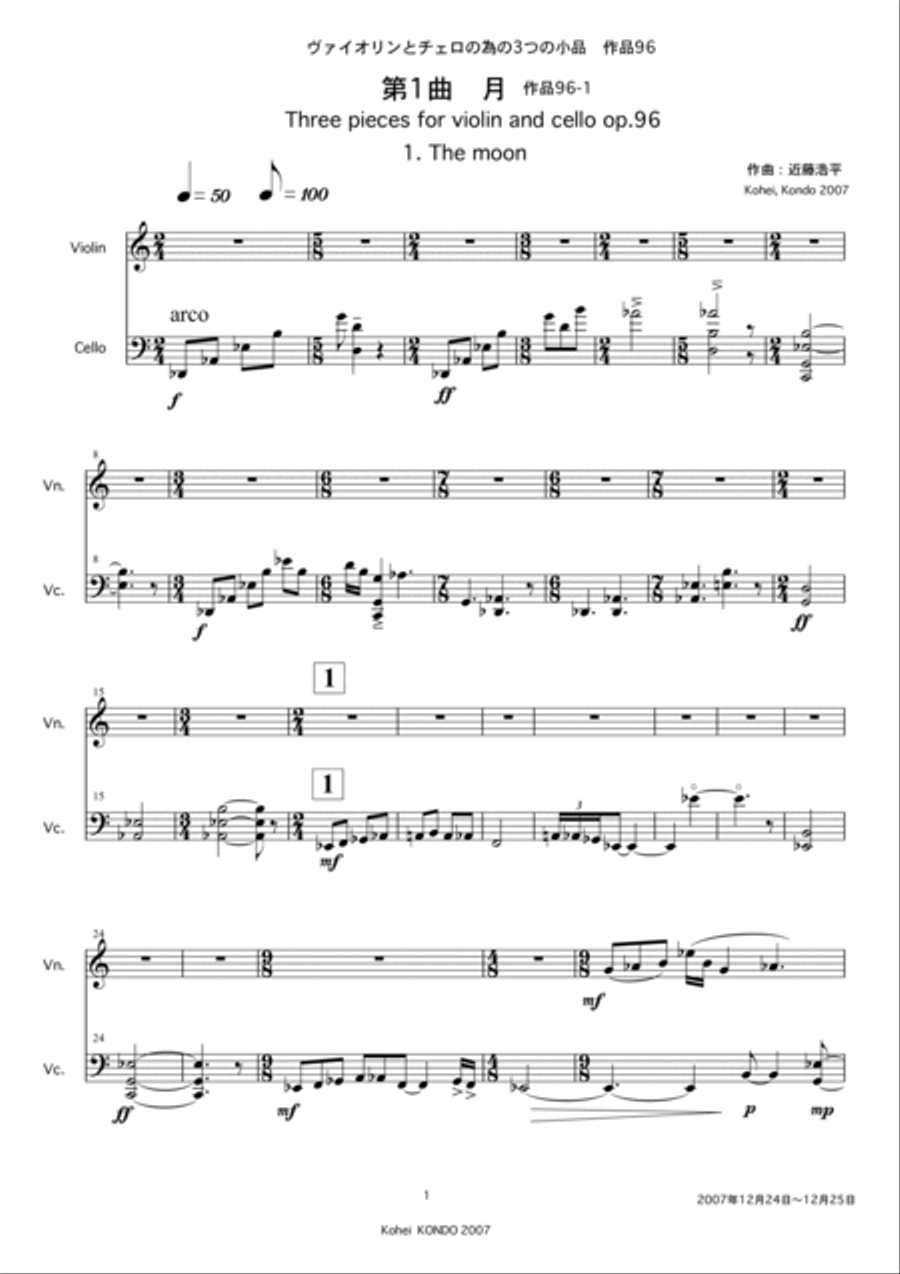 Three pieces for violin and cello op.96 String Duet scores gallery preview page 2