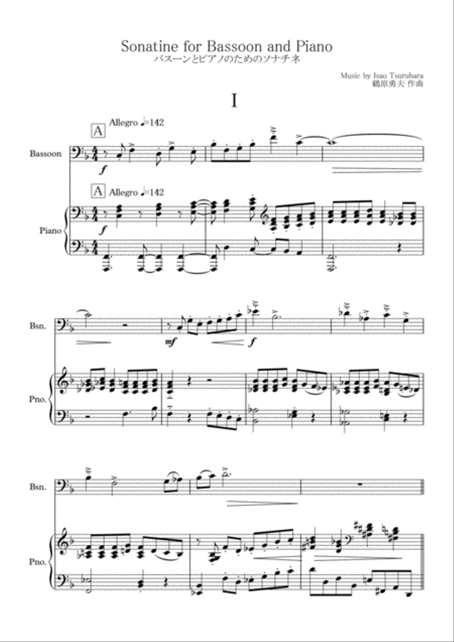 Sonatine for Bassoon and Piano : score and part Bassoon Solo scores gallery preview page 2