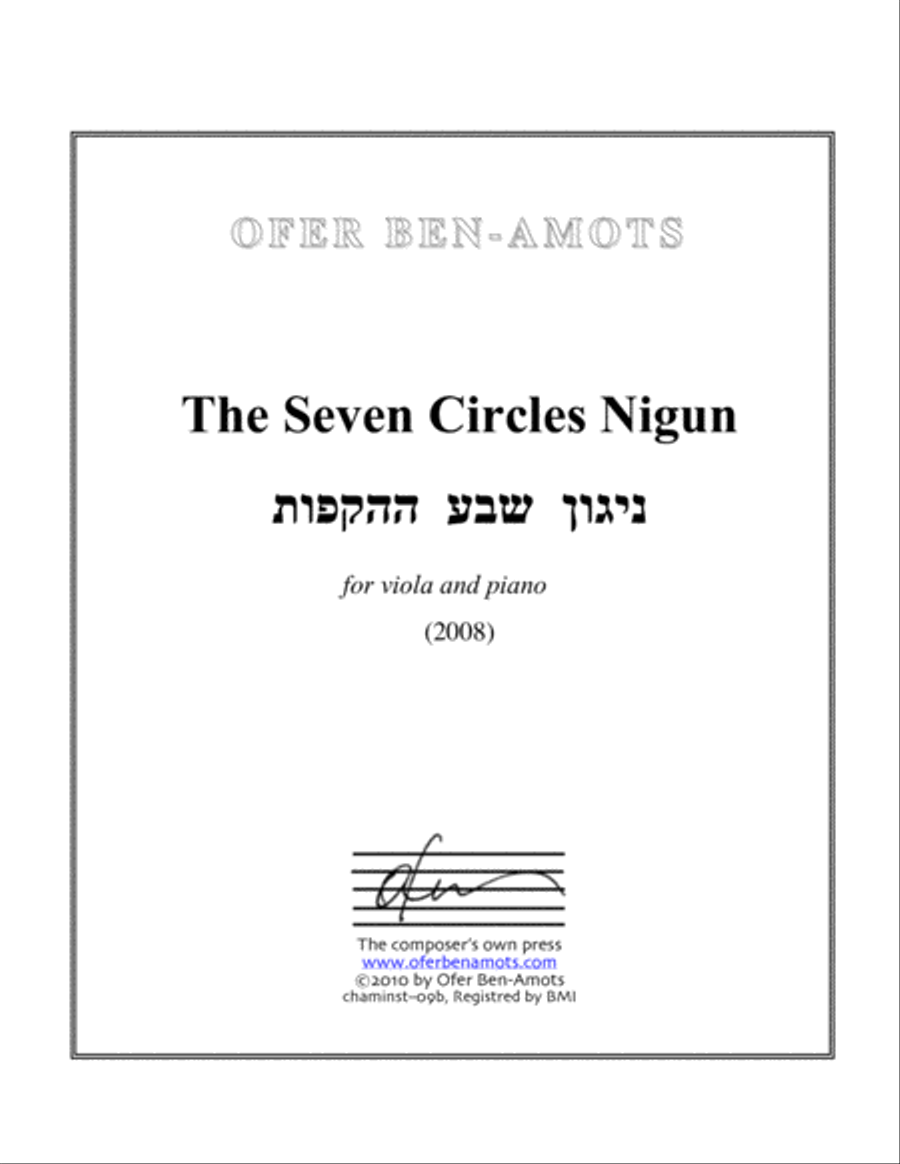 Nigun of the Seven Circles - for viola and piano image number null
