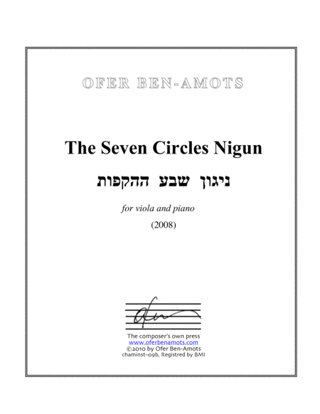 Nigun of the Seven Circles - for viola and piano image number null