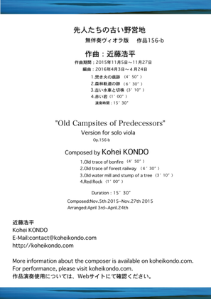 "Old Campsites of Predecessors" Version for solo viola Op.156-b