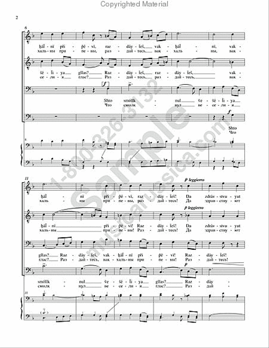The Bacchic Song TTBB scores gallery preview page 3
