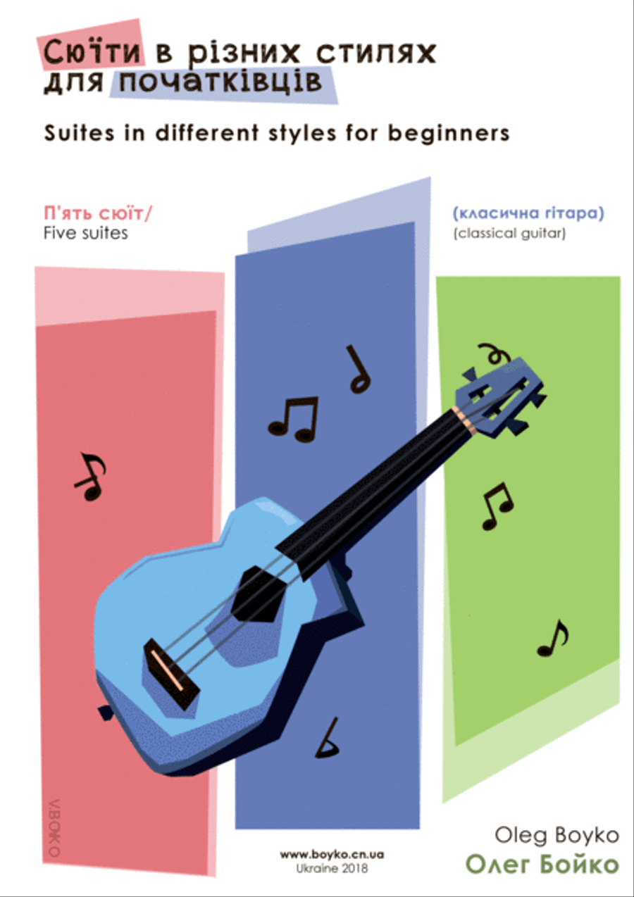 Suite in Latin style I - Prelude II - Tango III - Milonga IV - Samba Electric Guitar scores gallery preview page 1