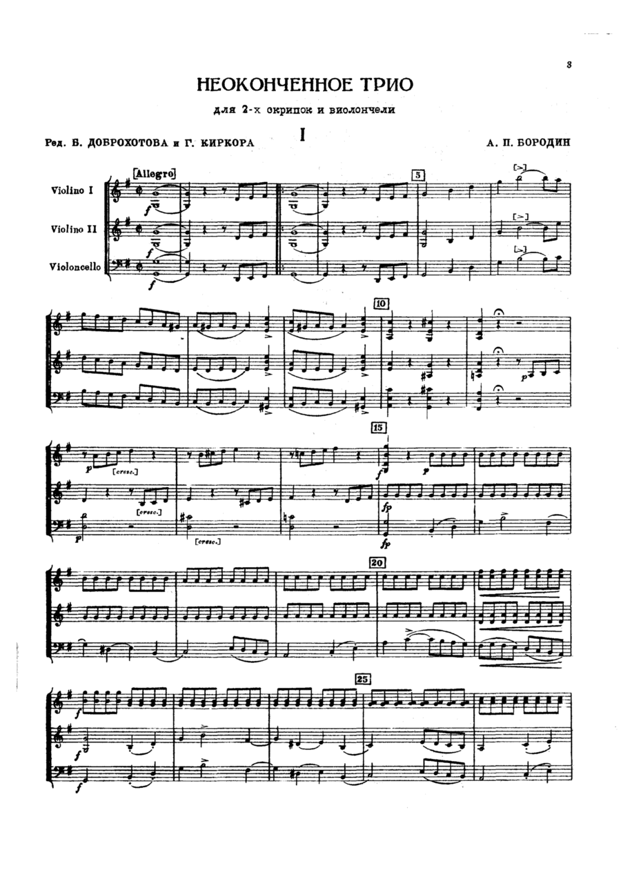 Trio For Two Violins And Cello In G Major String Trio scores gallery preview page 1