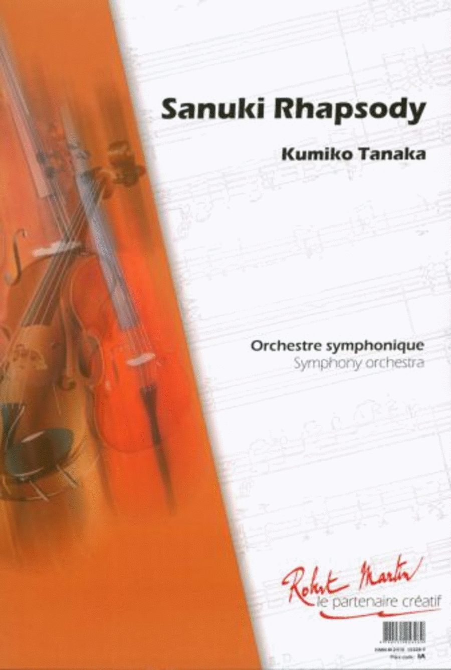 Sanuki Rhapsody Sanuki Rhapsody Orchestra scores gallery preview page 1