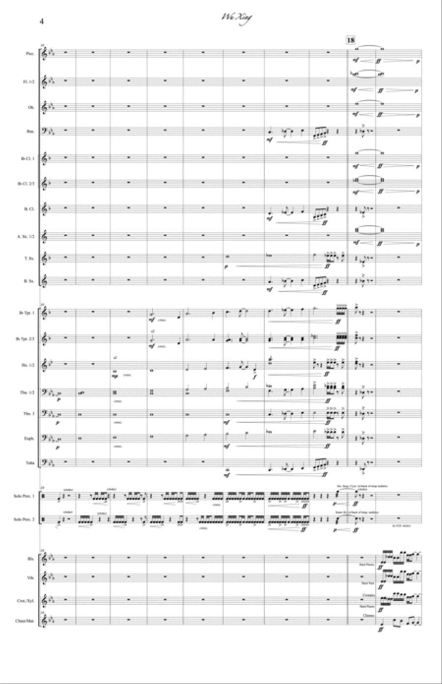 Wu Xing: Score Wu Xing: Score Concert Band scores gallery preview page 4
