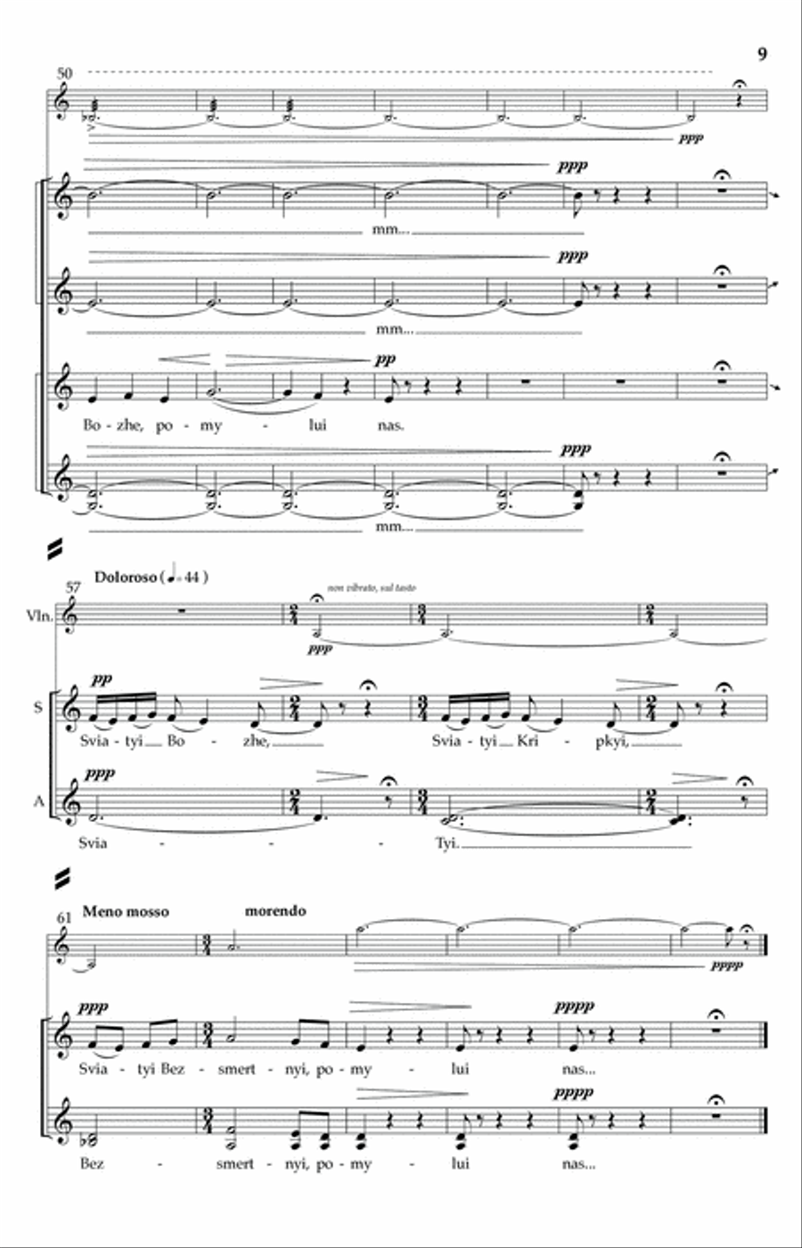 Trisagion Choir scores gallery preview page 7