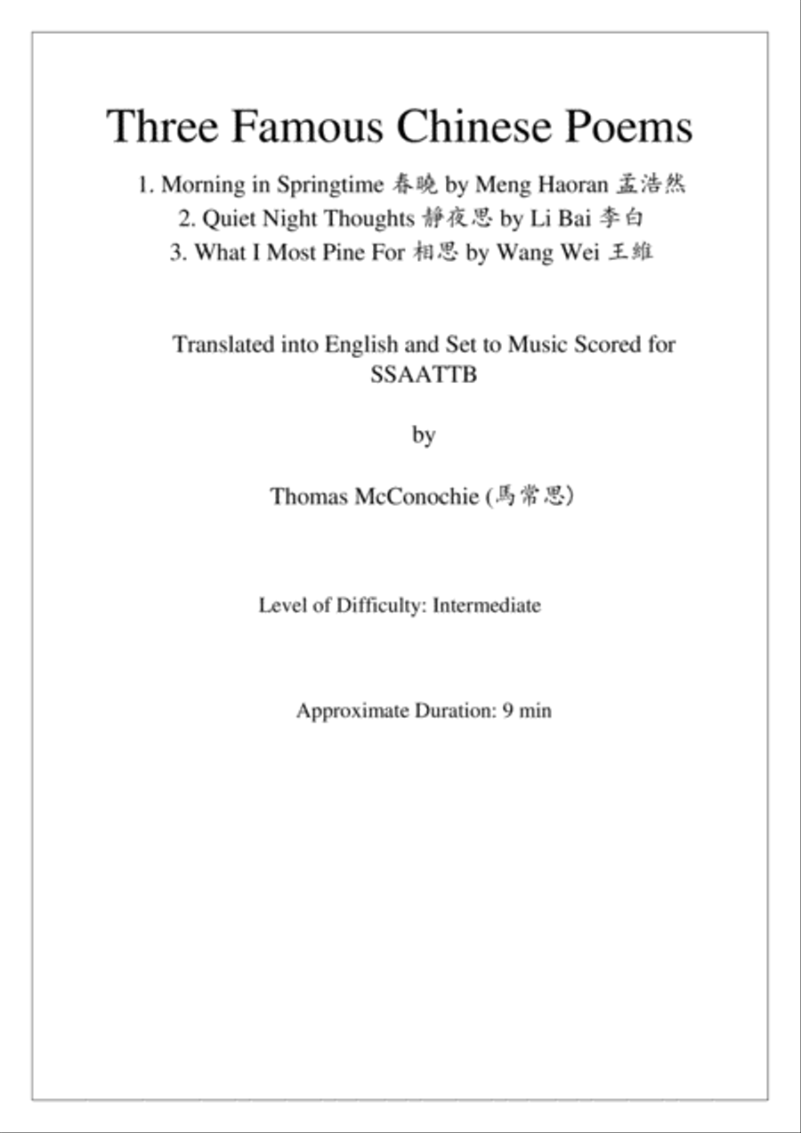 Three Famous Chinese Poems Divisi scores gallery preview page 1