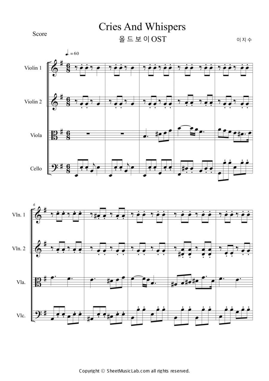 Cries and Whispers Cries and Whispers String Quartet scores gallery preview page 1