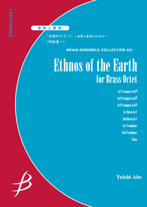 Ethnos of the Earth - Brass Octet