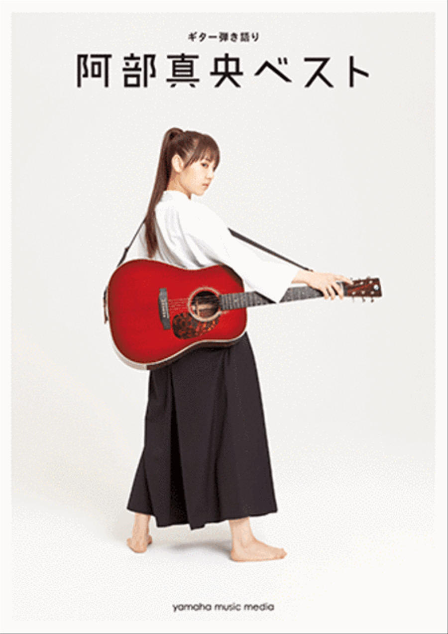 Sing with Guitar!; Mao Abe Best Acoustic Guitar scores gallery preview page 1