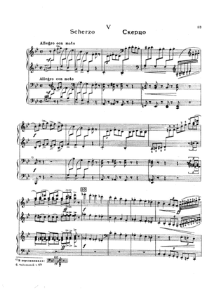 Tchaikovsky: Suite No. 1 in D Major, Op. 43
