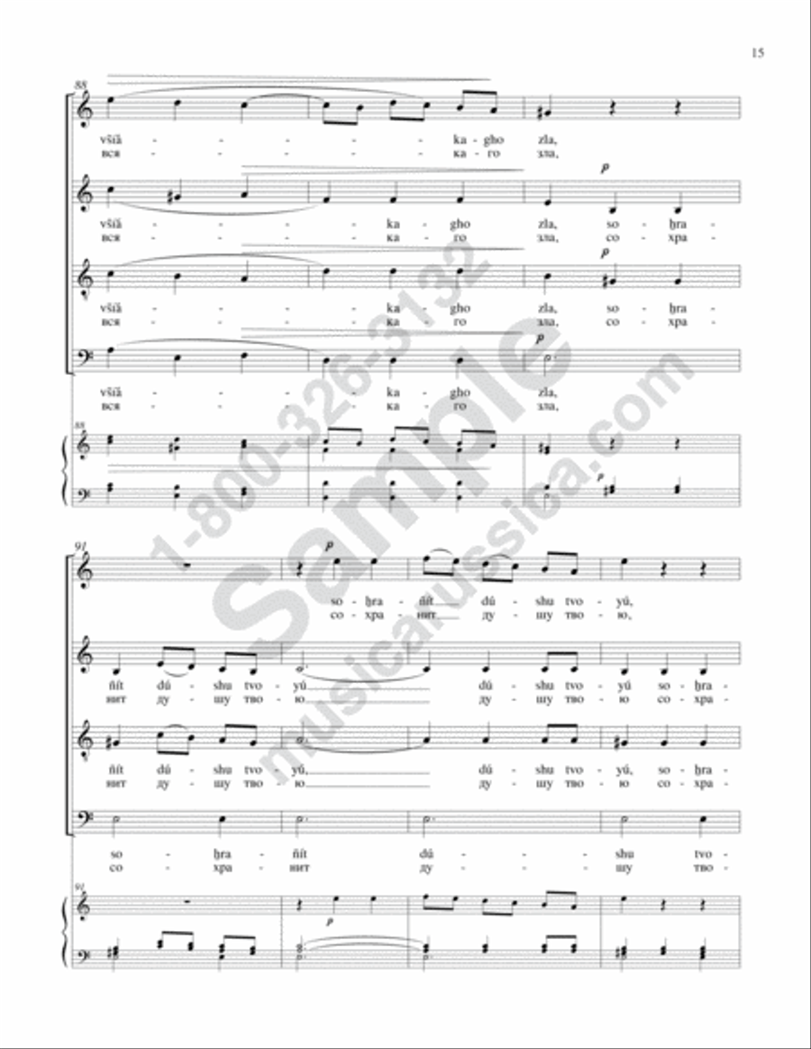 I Lift Up My Eyes (Concerto No. 24) 4-Part scores gallery preview page 14