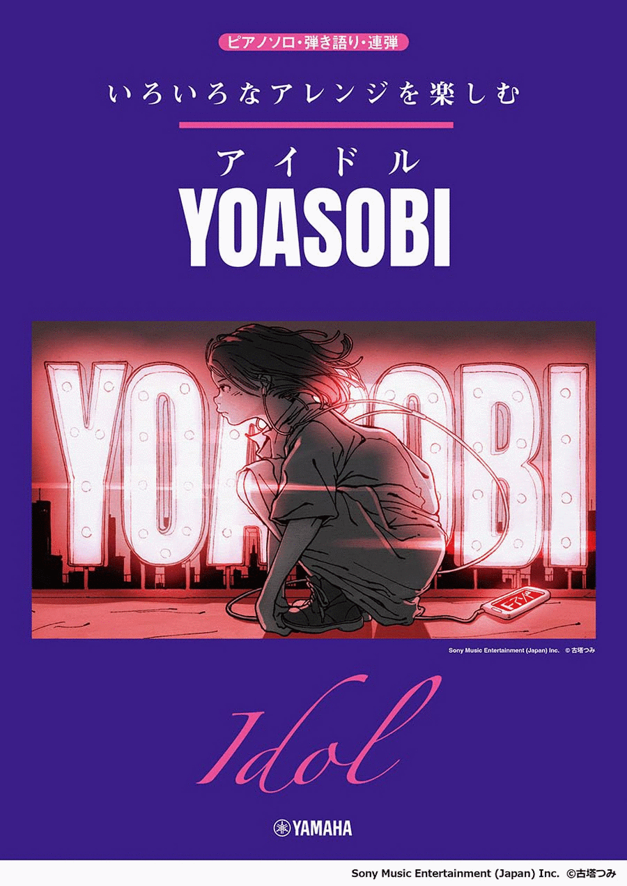 Studio Ghibli - YOASOBI: Idol - The Piano Book