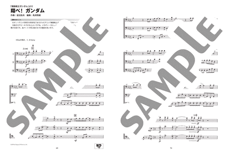 Anime Themes for Euphonium/Tuba Ensemble