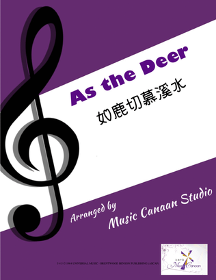 Book cover for As The Deer
