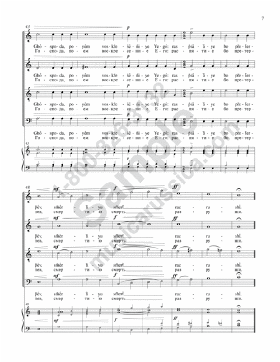Having Beheld the Resurrection 4-Part scores gallery preview page 6