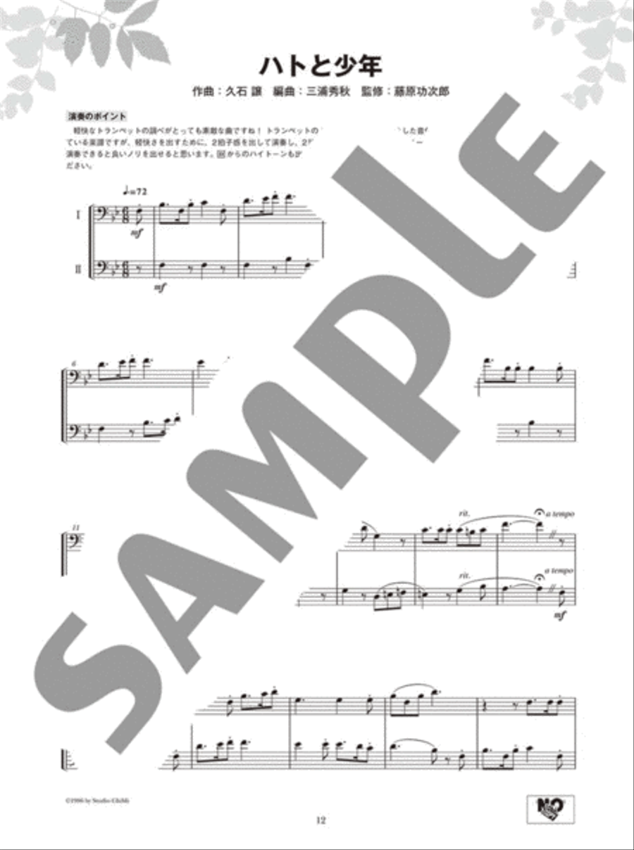 Ensemble de Studio Ghibli - Trombone Ensemble Trombone scores gallery preview page 4