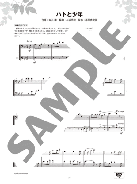 Studio Ghibli Songs for Trombone Ensemble